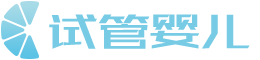 医疗试管bet365响应式织梦模板(自适应手机端)
