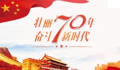 国网福建电力与南平市政府举行会谈