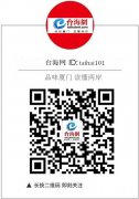 妈祖申遗10年：对外传播的“线”拉得更长